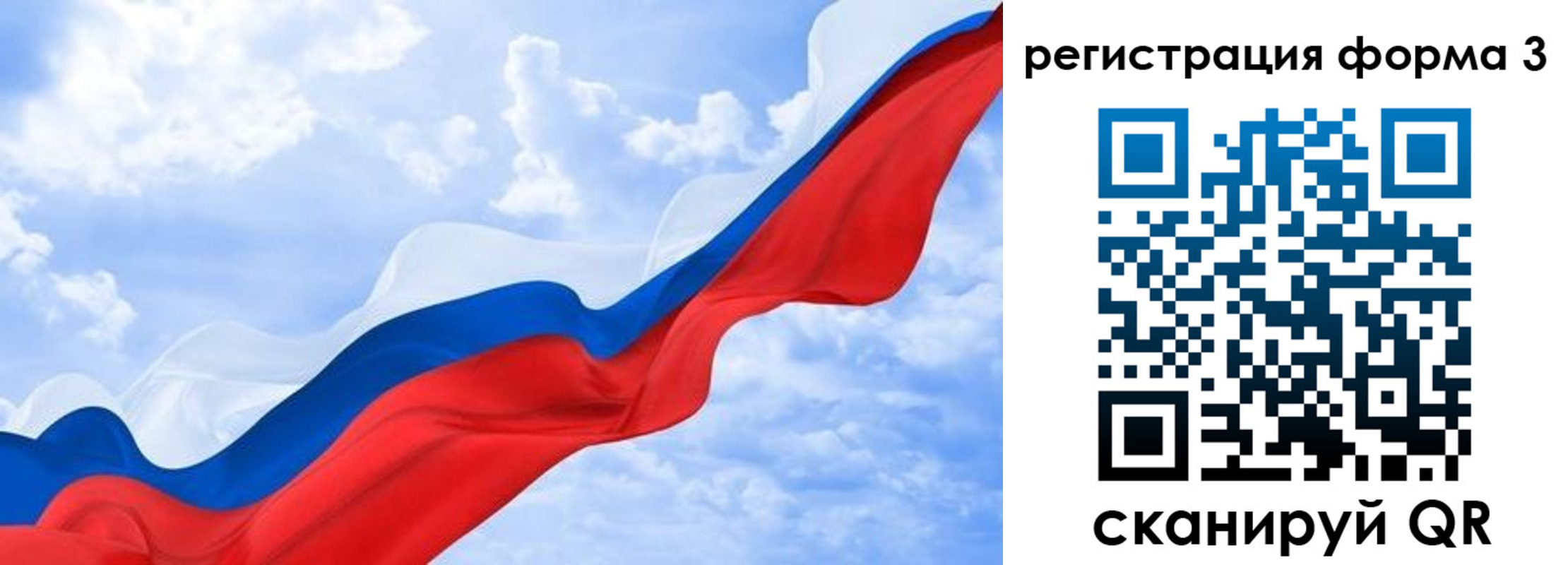 прописка для школы в Данкове
