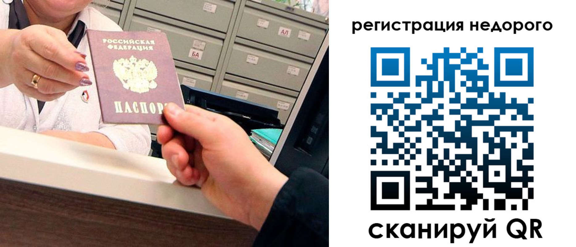 прописка иностранных граждан в Данкове