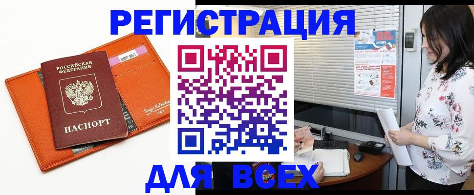 пропишу в квартире в Данкове